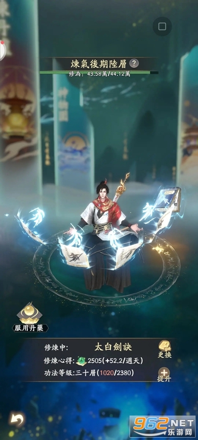 凡人修仙传人界篇台服 凡人修仙传人界篇台服