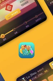答题超人领红包最新版 截图2
