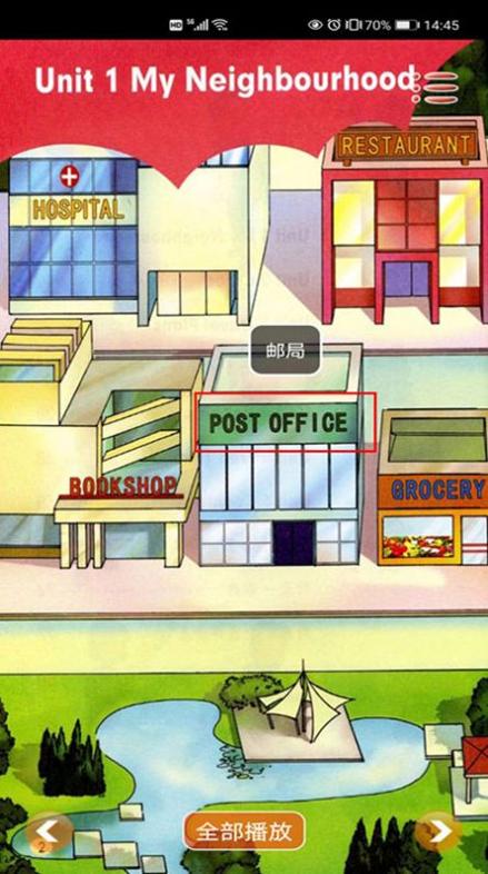 新起点英语五年级下 v1.0.1