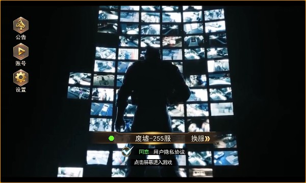 全能装甲手游官方最新版  v3.5.2