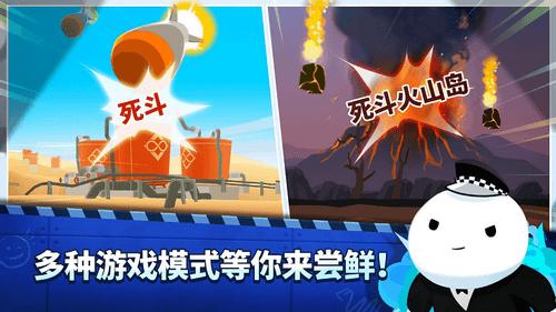 超级战车闪电战 v0.9.64