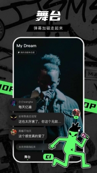 音磁截图2