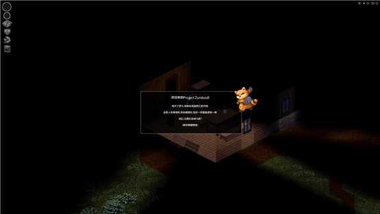 僵尸毁灭工程破解版 v1.11.71