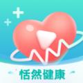 恬然健康软件最新版 