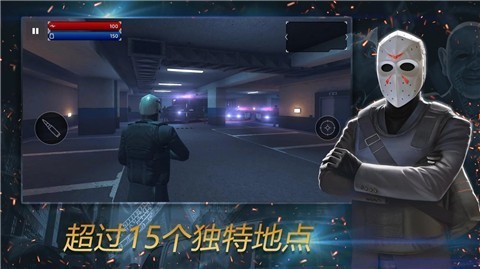 武装掠夺2.2.5截图2