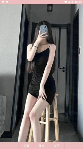 秀儿壁纸截图1