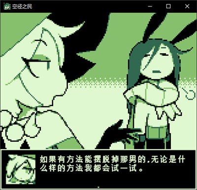 空径之民 2024-06-25 15:08