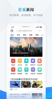 魅力龙江.jpg