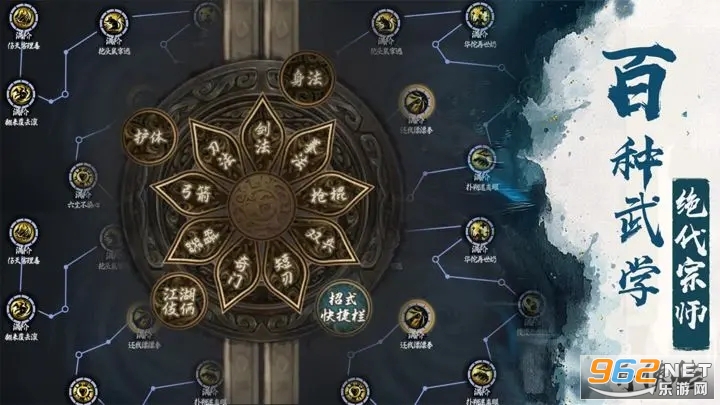 异侠传道消魔长手游官方 v1113 先锋测试服