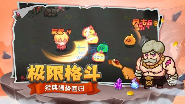 勇者跑酷破解版截图2