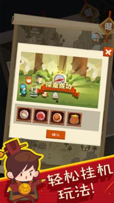 妖怪手帐截图1