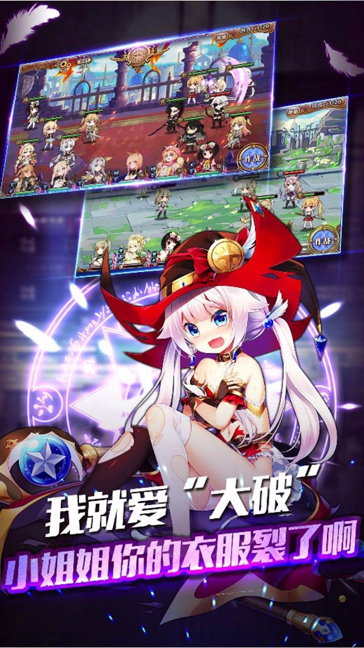 幻想战记手游官网游戏下载最新版  v4.2.4