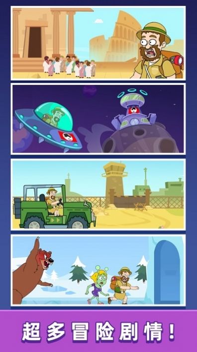 pullhimout中文无广告最新版  v3.2.1