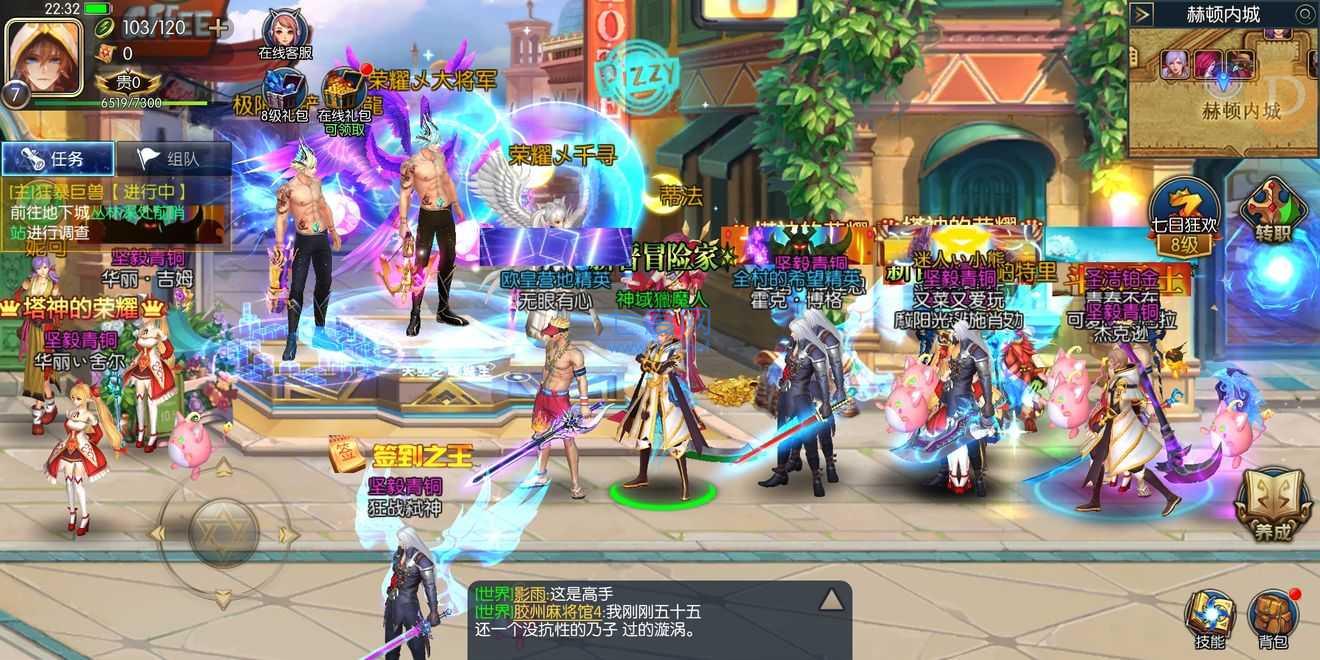 阿拉德之怒3周年80版本 v1.39.1.237578