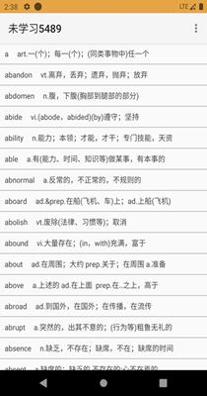 卓瑜记单词.png
