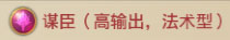 铁杆三国官方正版