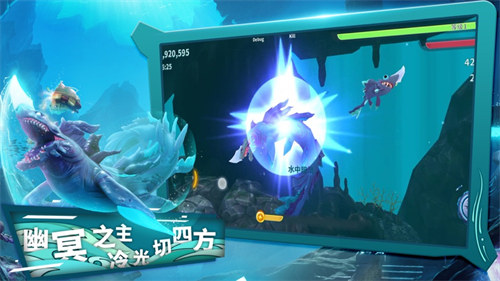 饥饿鲨进化无敌版无限钻石截图0