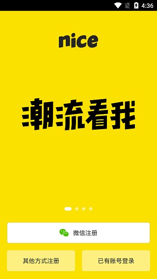 nice买鞋
