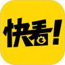 快看漫画官方版下载
