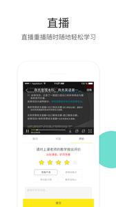 升学教育