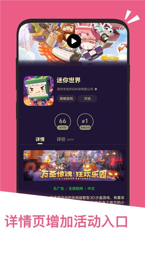 应用汇官方正版
