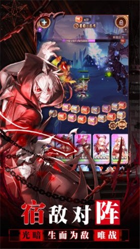 萌娘学院爱琳诗篇截图2
