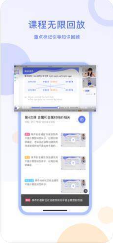星火在线1对1
