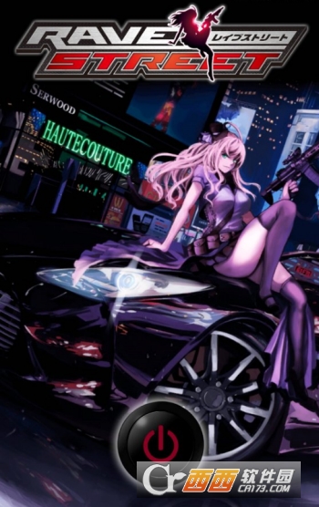 RaveStreet
