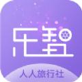 人人旅行社