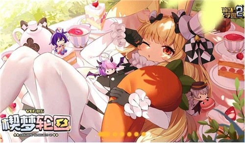 崩坏学园28.7.8截图1