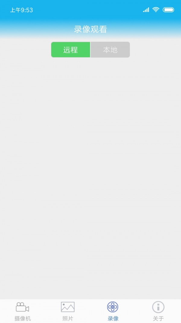 军视云监控 版本：v1.2.2