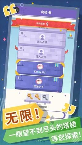 方块消除达人截图0