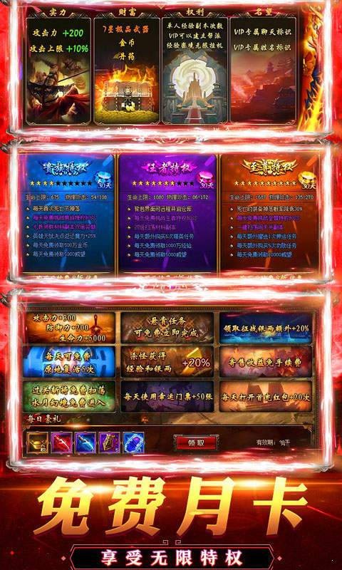 复古三职业传奇 2024-06-25 15:08