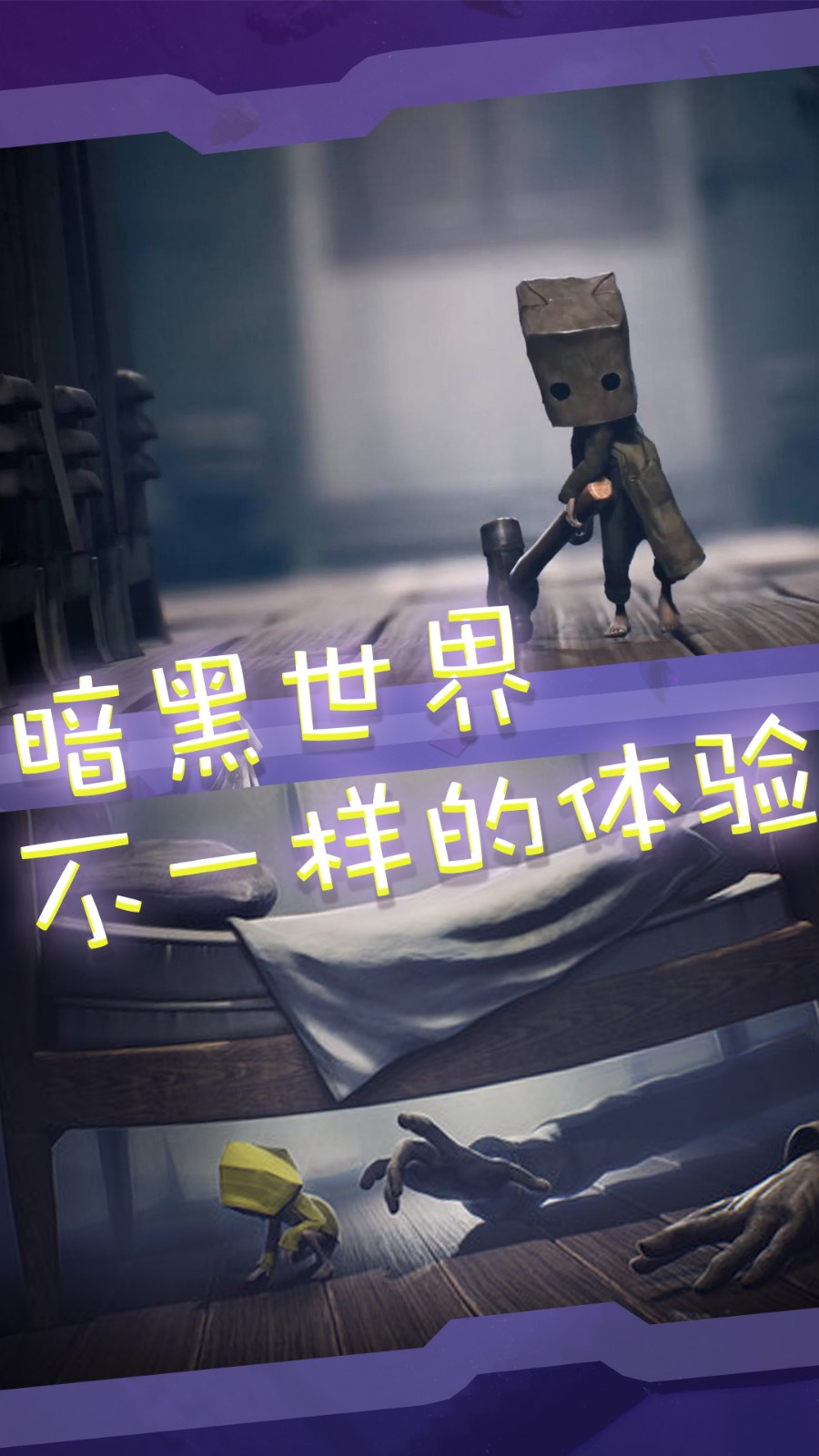 窥梦大师截图0
