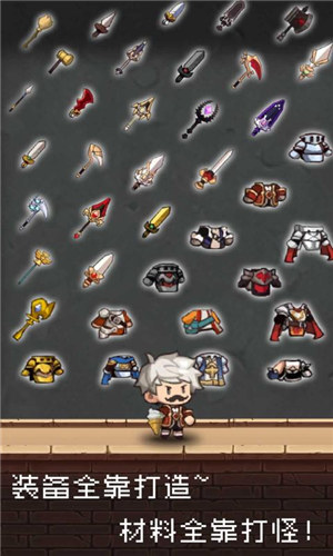 勇者是村长大人无敌版截图2