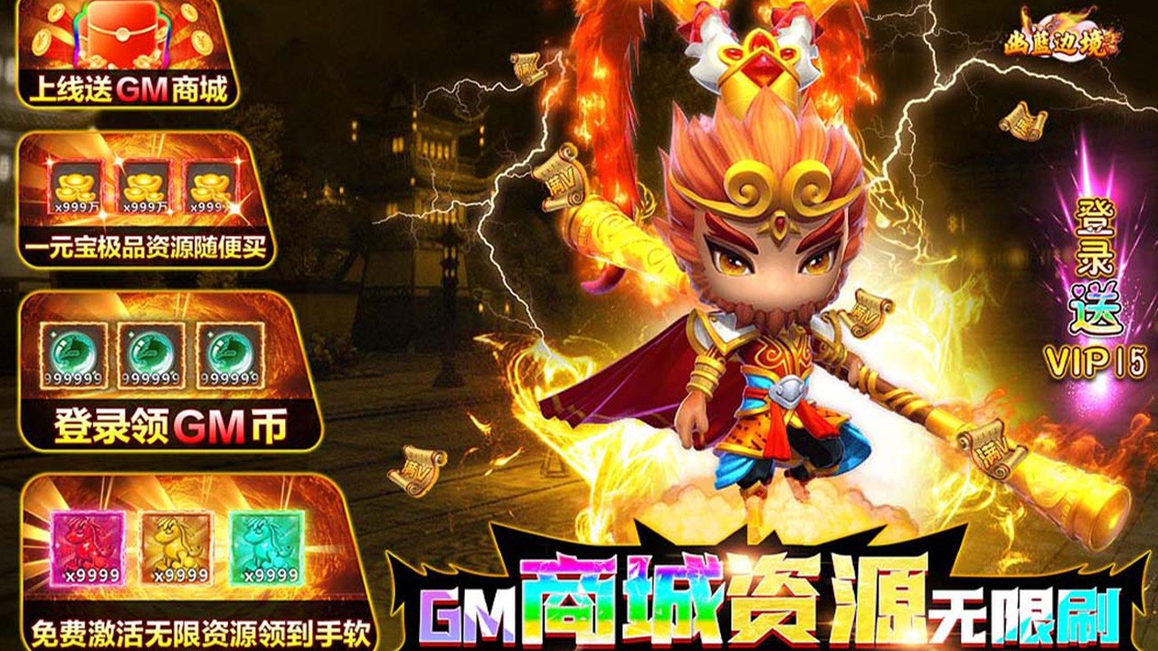 幽蓝边境返利版