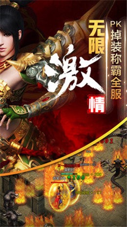 雷电逆战高爆版 2024-06-25 15:08