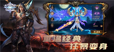 大天使战场魔幻深渊