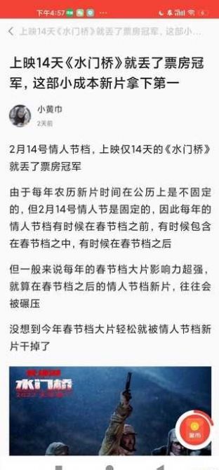 中壹要点资讯app官方下载图片1