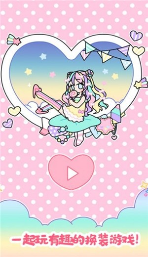 百变拼装之星 2024-06-25 15:08