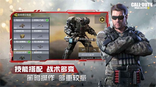 使命召唤手游暗影归来  v1.9.28
