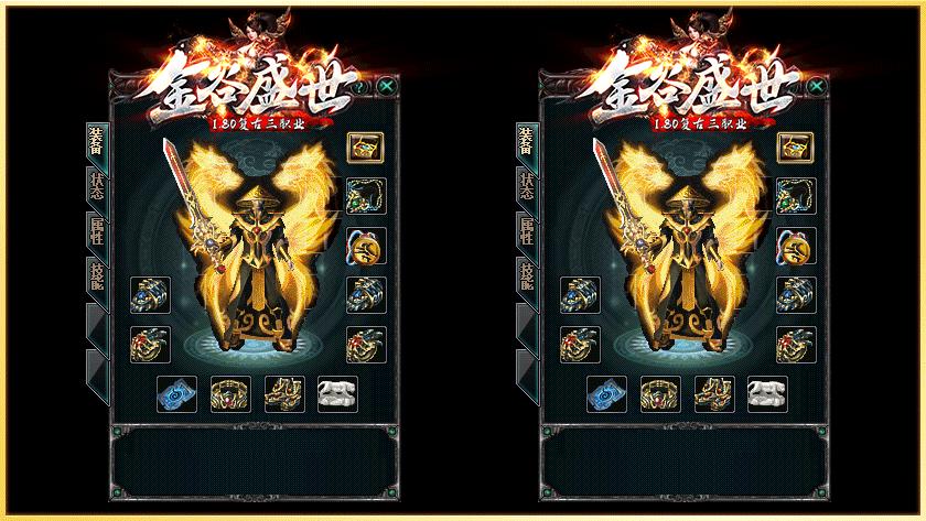 金谷盛世传奇 v1.1.0