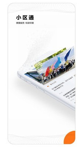 大武汉app截图0