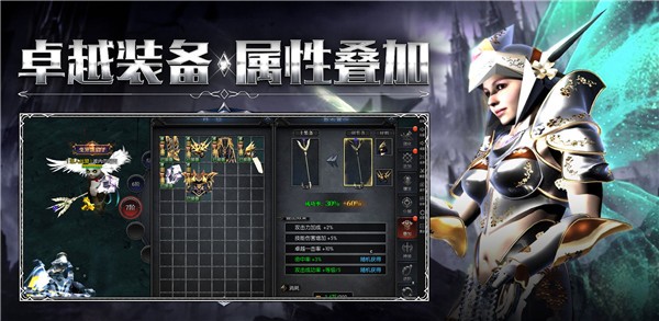 怀旧MU服 需要支持安卓系统5.2以上