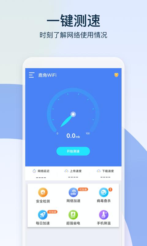 日记账截图0