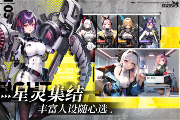 战火使命内测版