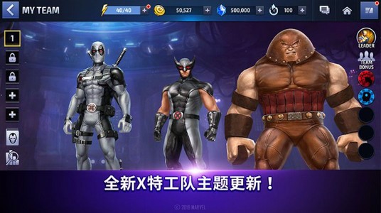 未来之战5.5.0截图1