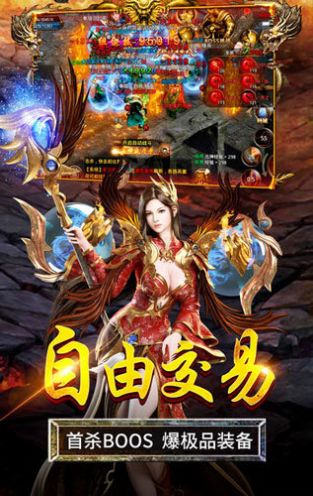 火龙超爆之国战传奇手游官方版  v4.5.1