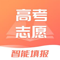 高考志愿填报2023