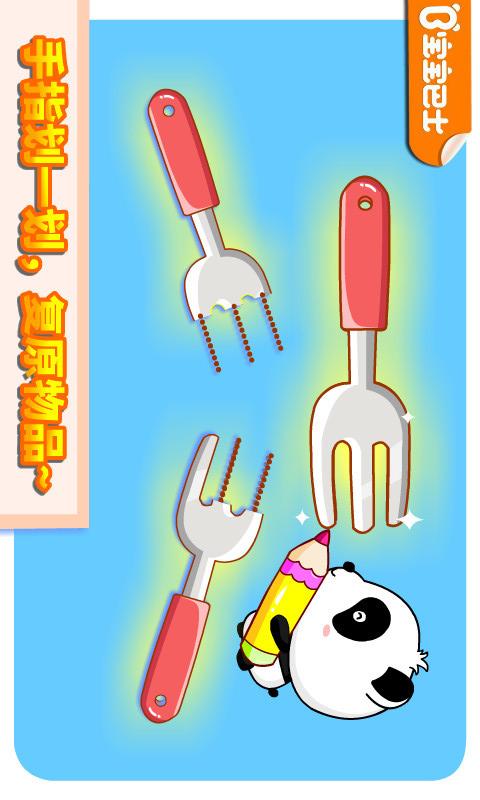 神奇的画笔 版本：9.42.00.00